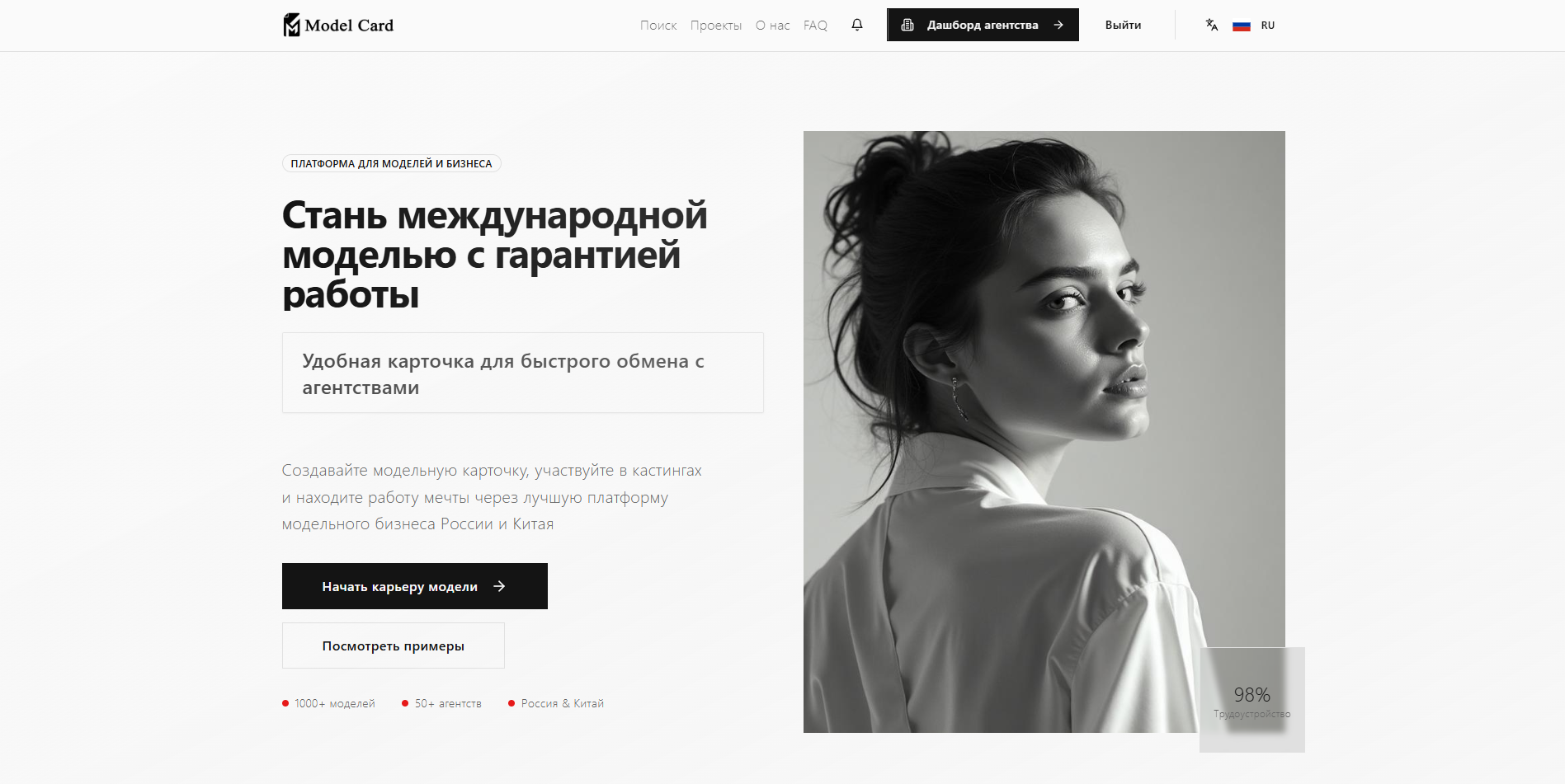 Снимок экрана 2025-10-20 134138