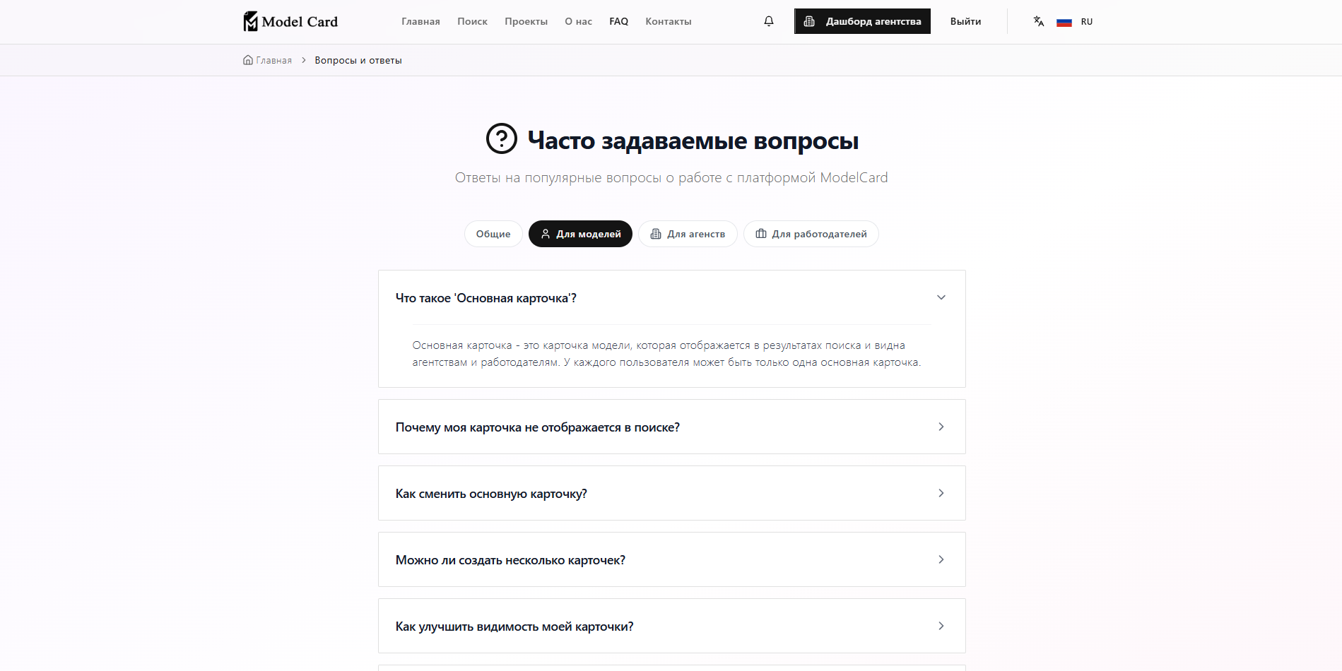 Снимок экрана 2025-10-20 134205